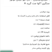 فروش فوری دستگاه فشیال و سانتریفیوژ (پی آرپی وچربی|پزشکی|یاسوج, |دیوار