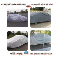 چادر ماشین|قطعات یدکی و لوازم جانبی|بندرعباس, |دیوار