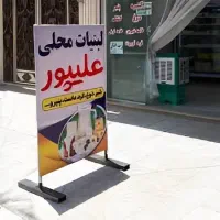 تابلو هشتی ، ویزیت دستگاه مربی
