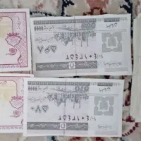 70 عدد کوپن کلکسیونی