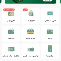 کد دعوت ملی گلد