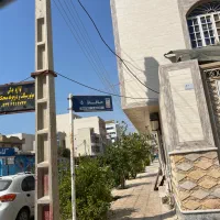 فروش ملک چسبیده به بازار