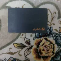 گمشده کارت ملی اطراف بازار شوش