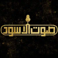 اجاره باند و سیستم صوت دایناکورد