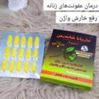 دمنوش دمنوش اصل اصل|گل و گیاه طبیعی|اهواز, فاز ۱ پادادشهر|دیوار