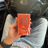 سمپل عطر مارلی