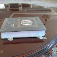 کتاب|کتاب و مجله تاریخی|تهران, نظامی گنجوی (توانیر)|دیوار