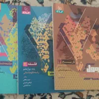 فرمول بیست دوازدهم انسانی