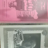 کتاب های کمک درسی انسانی|کتاب و مجله آموزشی|داراب, |دیوار