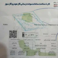 پراید دوگانه شرکتی|خودرو سواری و وانت|هادی شهر, |دیوار