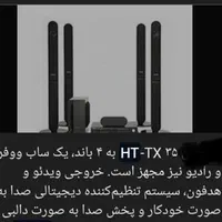 سینمای خانگی|سیستم صوتی خانگی|تهران, پاسداران|دیوار