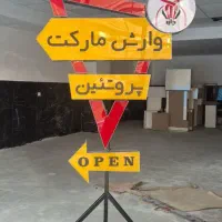 تابلوسازی رادین