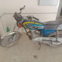 مو تور سیکلت