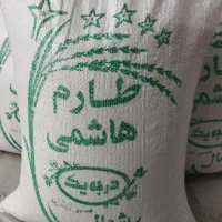 برنج طارم هاشمی ممتاز بوجاری صفر