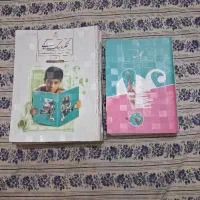 کتاب درسی پایه هفتم
