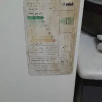 یخچال فریزر فیلور