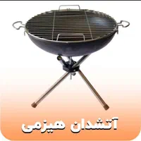 لوازم خانگی|اجاق گاز و لوازم برقی پخت‌وپز|کاشان, فاز ۲ ناجی آباد|دیوار