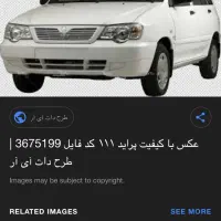 فروش پراید۱۱۱