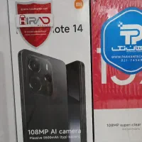 note 14 256/8 اقساطی