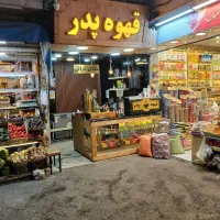 باریستا ماهر در قهوه پدر