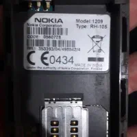 نوکیا 1200
