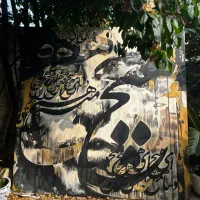 تابلو رنگ اکرولیک روی چوب