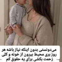 نیازمند تعداد زیادی رحم جایگزین