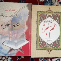 تعدادی کتاب