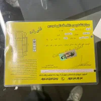 تیوولی ۲۰۱۷ الیت دو‌برگ سند|خودرو سواری و وانت|تهران, سعادت‌آباد|دیوار