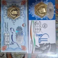 دو عدد سکه پارسیان