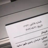 آیپد 256 2025 ipad wifi|تبلت|مشهد, فرهنگیان (شهرک غرب)|دیوار