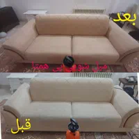 * مبل شویی بی همتا *|خدمات نظافت|سمنان, |دیوار