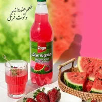 استخدام فروشنده