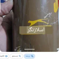 توپ تنیس اسلازنگر اصل دو عدد ۴۰۰|ورزش‌های توپی|شیراز, شهرک مهدی‌آباد|دیوار
