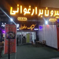 استخدام نیروی کافه|استخدام خدمات فروشگاه و رستوران|شیراز, ملاصدرا|دیوار