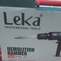 دریل تخریب نو و پلمپ