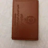 کیف گمشده سالارزهی