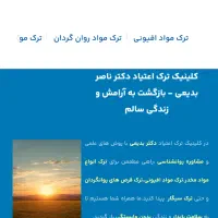 خدمات طراحی سایت وردپرس|خدمات رایانه‌ای و موبایل|تهران, بلوار کشاورز|دیوار