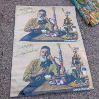 سفره آلومینیومی نسوز مناسب زیرقلیون منقل سفره کودک