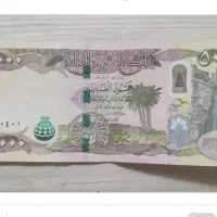 دینار کلکسیونی