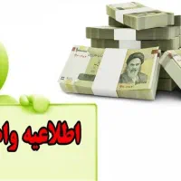 نیاز به وام
