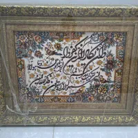تابلو فرش وان یکاد نو