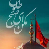 مسافر کربلا