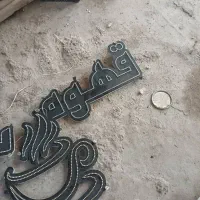 تابلوال ای دی|فروشگاه و مغازه|اصفهان, جنیران (لادان)|دیوار