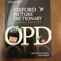 دیکشنری اکسفورد، فرهنگ لغت حییم ...