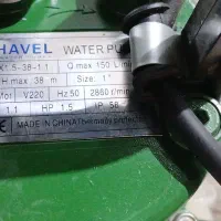 موتور برق کف کش|ابزارآلات|بیستون, |دیوار