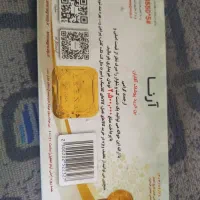 بن تخفیف خرید کت و شلوار آرنا
