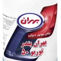 فروشگاه انواع روغن