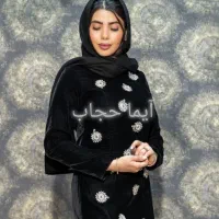 آیما حجاب ارائه کننده انواع عبا و کت جواهردوزی شده