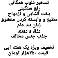 فال قهوه و سرکتاب رایگان|خدمات پذیرایی، مراسم|تهران, ائمه اطهار|دیوار